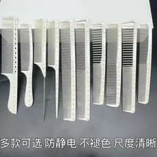 Cabeleireiro profissional régua de corte de cabelo escala pente masculino feminino tamanho do cabelo pentear escolher pe