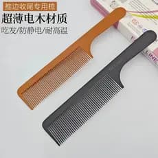 Salão de cabeleireiro profissional corte de cabelo pentear pente de cabelo masculino Apple pente Ultra-fino baquelite ca