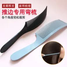 Pente curvo de cabeça plana para corte de cabelo masculino profissional, pente curvo para barbearia, pente plano para ca