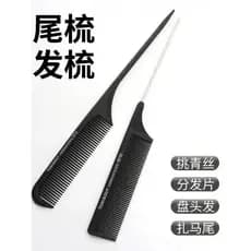 Pente antiestático para cabeleireiro, barbearia, profissional, bobina de corte de cabelo, dentes finos, pente de cauda p