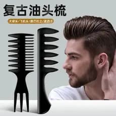 Pente masculino Retro oleoso pente de cabelo textura pente doméstico fofo volta pente de cabelo estilista estilo pente d