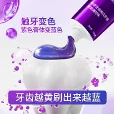 O reparo de cores é especializado em creme dental iluminador branco roxo a azul roxo para remover manchas, reduzir o mau