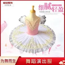Cross-Border novo estilo saia de lantejoulas Suspender gaze saia novo estilo crianças desempenho fofo Ballet desempenho