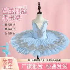 Traje de balé Pettiskirt menina estilingue sem mangas pequeno cisne saia de dança palco gaze renda saia de dança azul
