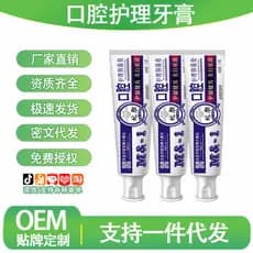 Fonte de vendas diretas da fábrica Snake Vesícula biliar Oral Care Pasta de dente para remover manchas amarelas Limpa An