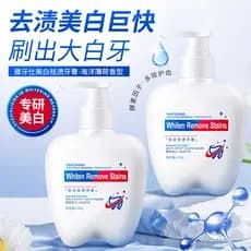 Yayashi clareamento remover manchas pasta de dente remover fator de enzima amarela de longa duração hálito fresco pasta