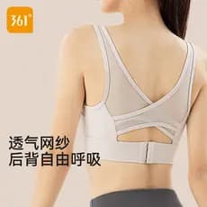 Roupa interior esportiva feminina exterior volta colete de Fitness correndo roupas de yoga feminino yoga roupa interior
