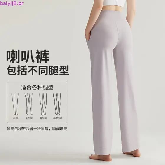 Calças Femininas De Cintura Alta Com Pernas Largas E Bolsos , Cordão Ajustável , De Treino Casuais Elásticas Macias
