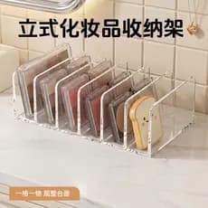 Prateleira vertical para armazenamento de cosméticos, divisória para compactos de pó, organizador de maquiagem para mesa