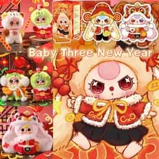 Série De Três Anos Para Bebês | Bebê Ano Novo Chinês Boneca De Pelúcia Caixa Cega 100 % Original Aleatória 1 Peça