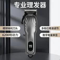 Máquina de cortar cabelo elétrica Display Digital cabeça de óleo corte de cabelo máquina de cortar cabelo