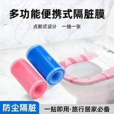 Membrana sanitária estilo viagem, design de divisória portátil, tapete de isolamento à prova d'água para banheiros sujos