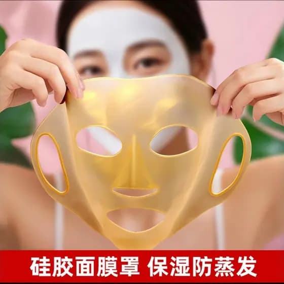 Capa Protetora Milagrosa de Evaporação, Máscara Facial 3D Hidratante de Silicone Tipo Orelha, Capa Auxiliar Antiderrapan