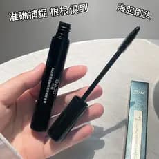 Máscara de Cílios Qiaoyunsi para Alongamento Natural e Longa Duração, Maquiagem para Curvar os Cílios, Estilo Black Baxi