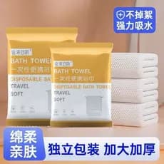 Conjunto de toalhas de banho descartáveis individuais em grande quantidade para salões de beleza, toalhas embaladas espe
