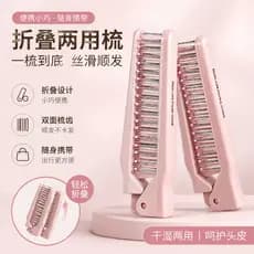 Pente portátil para viagens e uso doméstico, compacto e denso, dobrável, multifuncional para trançar cabelo e maquiagem.