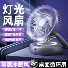 Ventilador dobrável, recarregável, de mesa, flutuante, montado na parede, adequado para dormitórios, tipo-c, suspenso, S