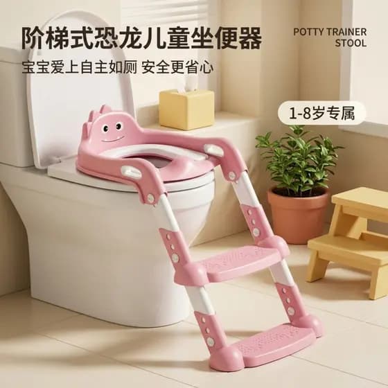 Assento sanitário para meninos, banquinho para bebês, escada para vaso sanitário, assento sanitário auxiliar em formato