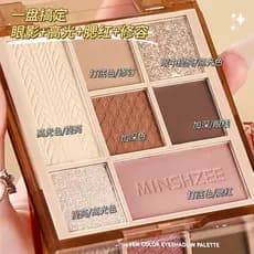 Paleta de Maquiagem Leve para Iniciantes, Paleta de Sombras para Mulheres, Paleta de Sete Cores, Paleta de Sombras Matte
