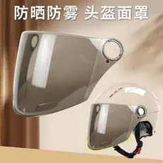 Viseira para Capacete de Veículos Elétricos e Motocicletas, Viseira para Capacete Aberto, Protetor Facial, Proteção Sola