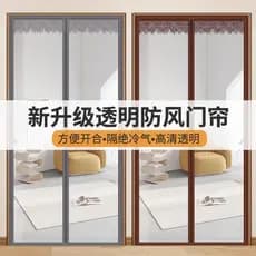 Cortina para ar condicionado sem furos, à prova de vento e quente para o inverno, para quarto de, cortina divisória