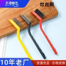 Escova para fogão, escova multifuncional para remoção de gordura, escova de limpeza para fogão a gás, escova para fogão,