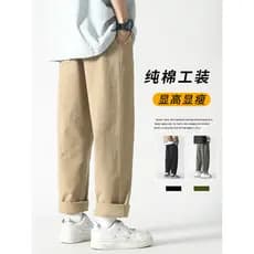 Macacão masculino outono calças masculinas de algodão puro calças casuais masculinas soltas cáqui primavera outono calça