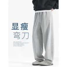 Verão cinza Sweatpants calças esportivas masculinas calças casuais novo estilo Machete calças finas de perna larga calça