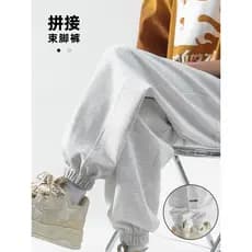 Calças de rua Wear homens primavera outono estilo solto rufião bonito Leggings calças esportivas Design sentir meninos c