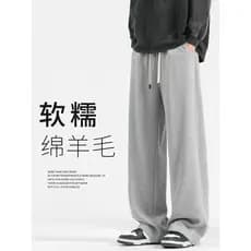 Calças de lã masculinas outono inverno Drape calças retas perna larga calças casuais novo estilo meninos inverno solto e