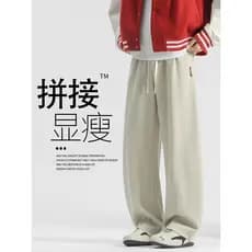 Calças drapeadas masculinas outono inverno forro de lã quente calças retas Machete Banana esportes Sweatpants novo estil