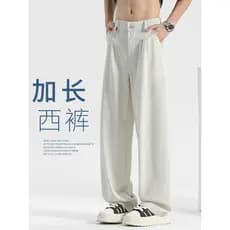 Primavera outono versão Extra-comprimento calças retas altas Drape high-End calças altas masculinas verão ligeiramente l