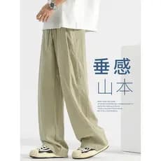 Tencel Lyocell Yamamoto Calças Masculinas Verão Estilo Fino Drape Calças Retas Soltas Esportes Calças Casuais Masculinas