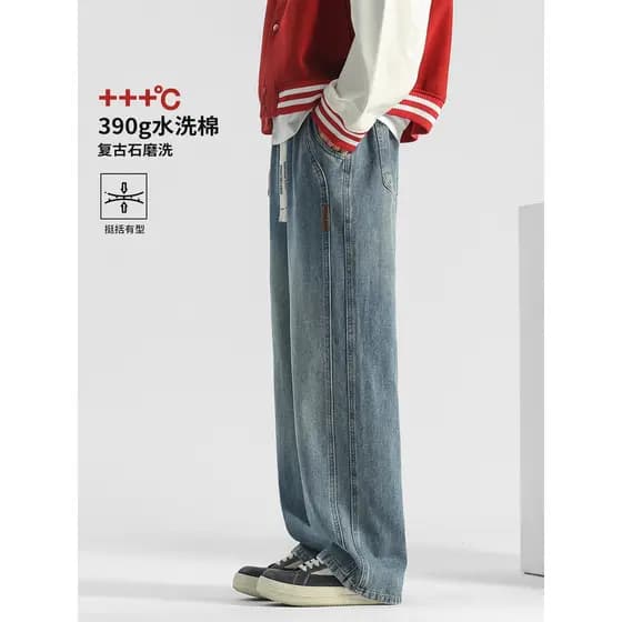 Retro lavado Jeans novo estilo masculino outono perna larga calças de perna reta solta calças casuais outono inverno men