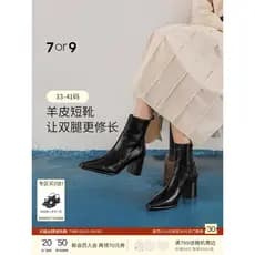 She Shiman Star Mesmo Estilo 7or9 Botas Curtas Mulheres Couro Genuíno Dedo Apontado Salto Grosso Botas de Salto Alto Met