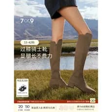 7or9 botas de cavaleiro sapatos femininos botas acima do joelho botas altas botas longas botas de dedo apontado botas fi