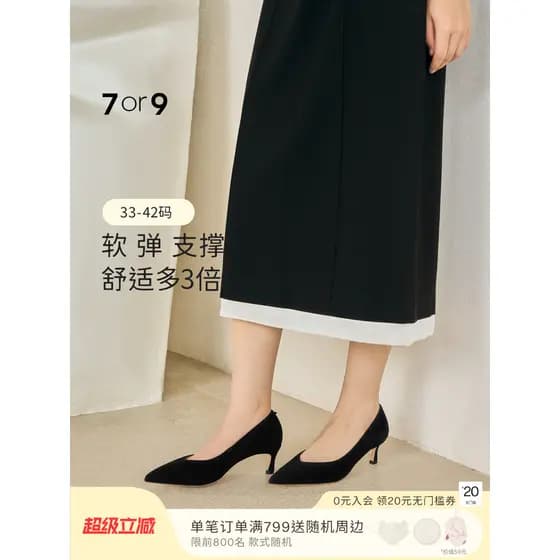 520 presente 7or9 preto salto alto sapatos femininos de pele de carneiro largo último dedo do pé apontado Stiletto Commu