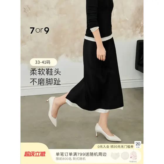 7or9 sapatos femininos de salto alto branco cor Nude 26 primavera verão pele de carneiro Plus Size salto de gato apontou