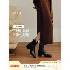 7or9 botas curtas sapatos femininos Chelsea botas novo estilo botas de chaminé de salto alto aumentadas botas finas de s