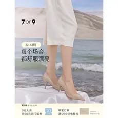 7or9 celebridade mesmo estilo sapatos de casamento feminino salto alto apontou Toe Xiuhe vestido de casamento noiva dama