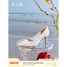 7or9 sapatos de casamento sapatos de noiva salto alto branco apontou Toe bordado malha superfície Xiuhezhu casamento sap