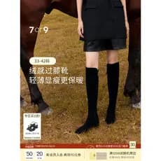 7or9 botas de cavaleiro sapatos femininos salto grosso mais veludo sobre o joelho botas longas botas altas botas finas b