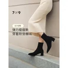 Zhao Lusi Mesmo Estilo 7or9 Botas Curtas Sapatos Femininos Salto Alto Salto Grosso Dedo Apontado Botas Elásticas Botas F