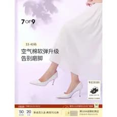 7or9 amarelo idade celebridade mesmo estilo sapatos de casamento sapatos femininos branco salto alto tamanho grande noiv