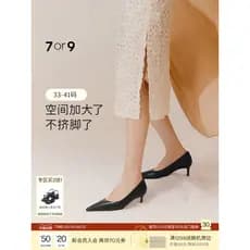 7or9 sapatos femininos preto salto alto primavera verão tamanho grande ampla última pele de carneiro apontou Toe Commute