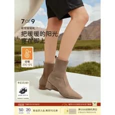 7or9 botas curtas sapatos femininos Chelsea botas camurça couro genuíno salto grosso botas de salto alto botas finas bot