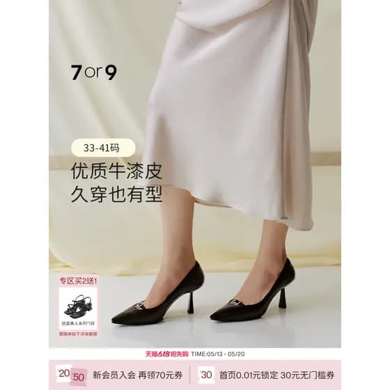 7or9 sapatos femininos preto salto alto primavera verão tamanho grande pele de carneiro apontou Toe Stiletto Commuter pr
