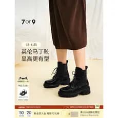 Zhao Lusi Mesmo Estilo 7or9 Martin Botas Sapatos Femininos Botas Curtas Plus Veludo Aumentando Botas de Sola Grossa Bota