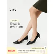 7or9 sapatos femininos preto salto alto couro genuíno confortável dedo do pé apontado Stiletto Commuter profissional não