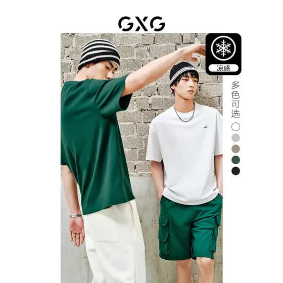 [Cool Feeling] GXG Camiseta masculina de manga curta com gola redonda multicolorida branca Casual solta carta de manga c